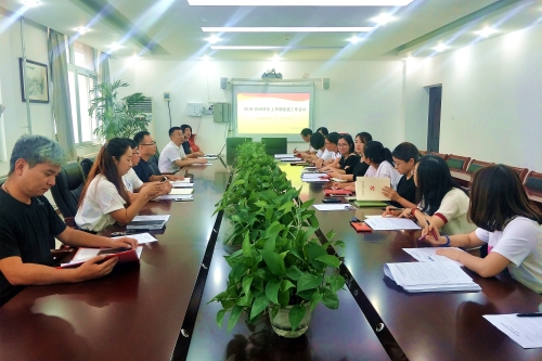 黨建工作會(huì)議_副本-.jpg